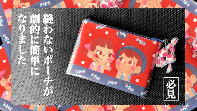 手作りパスケースの作り方 型紙不要！紙でおしゃれなカードケース