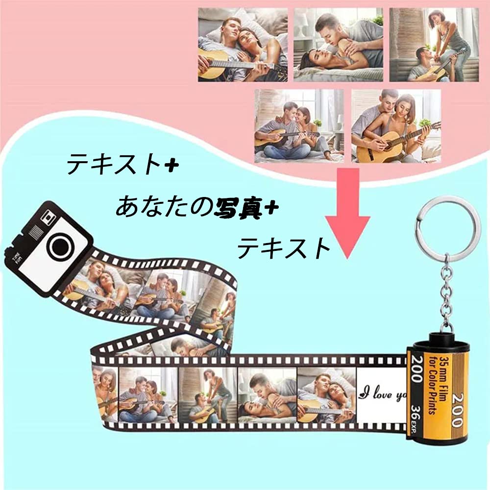 フィルムロールキーホルダー 作り方TikTok