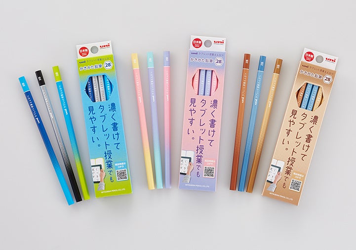 知ってた？ 三菱鉛筆は三菱グループではない。それなのに三菱マークを使える深い理由とは