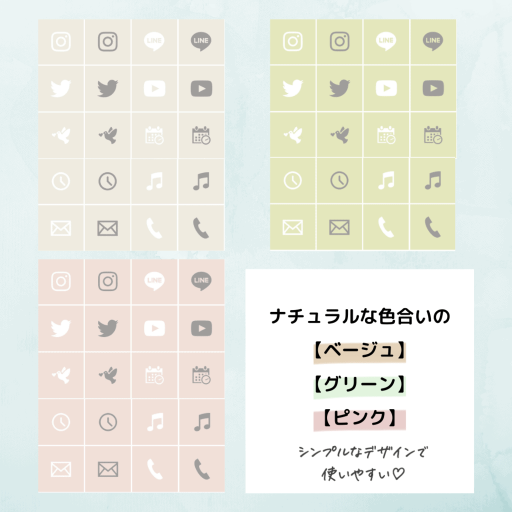 ホーム画面までおしゃれに♪iPhone着せ替えアプリ3選Ciara