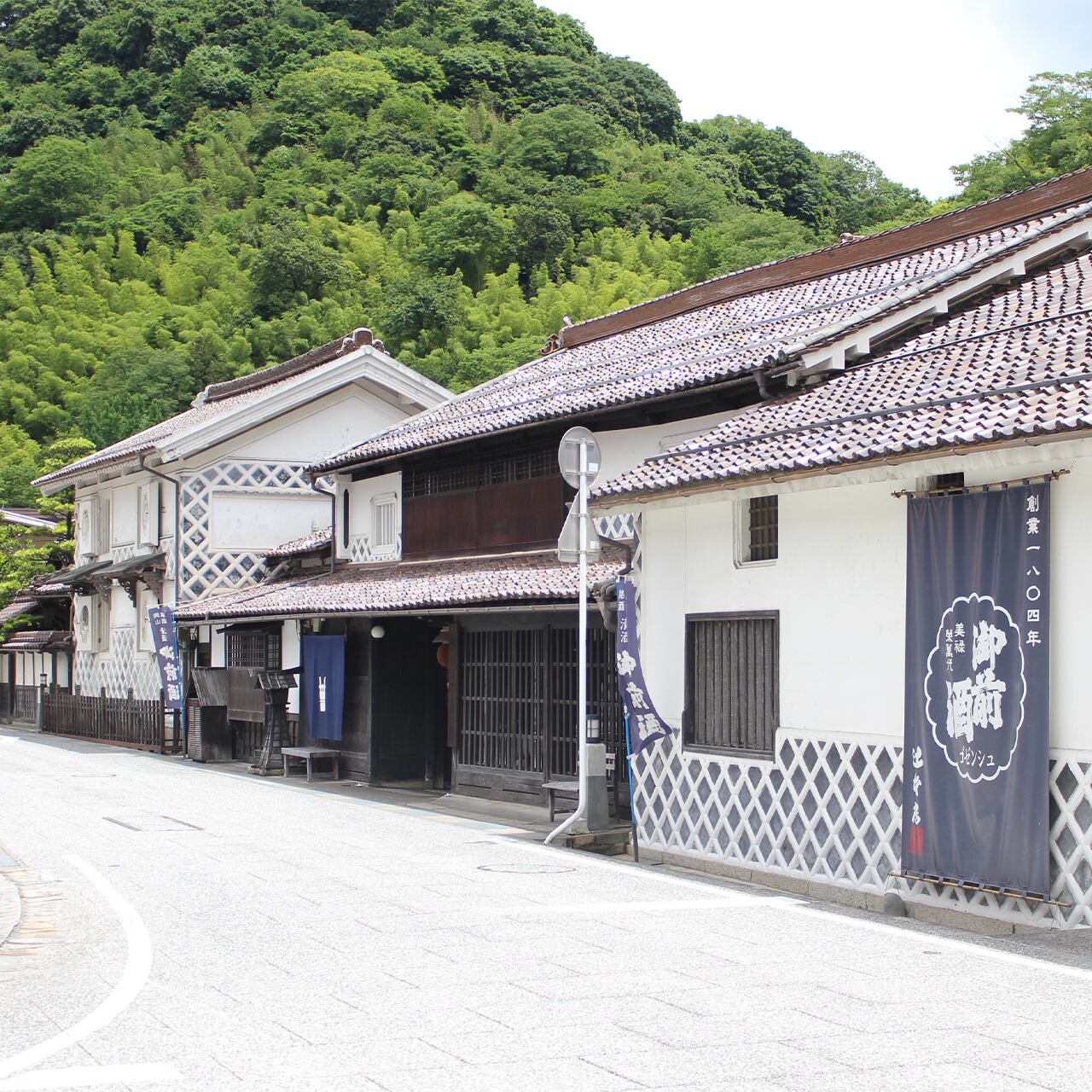 新着情報有限会社酒井酒店