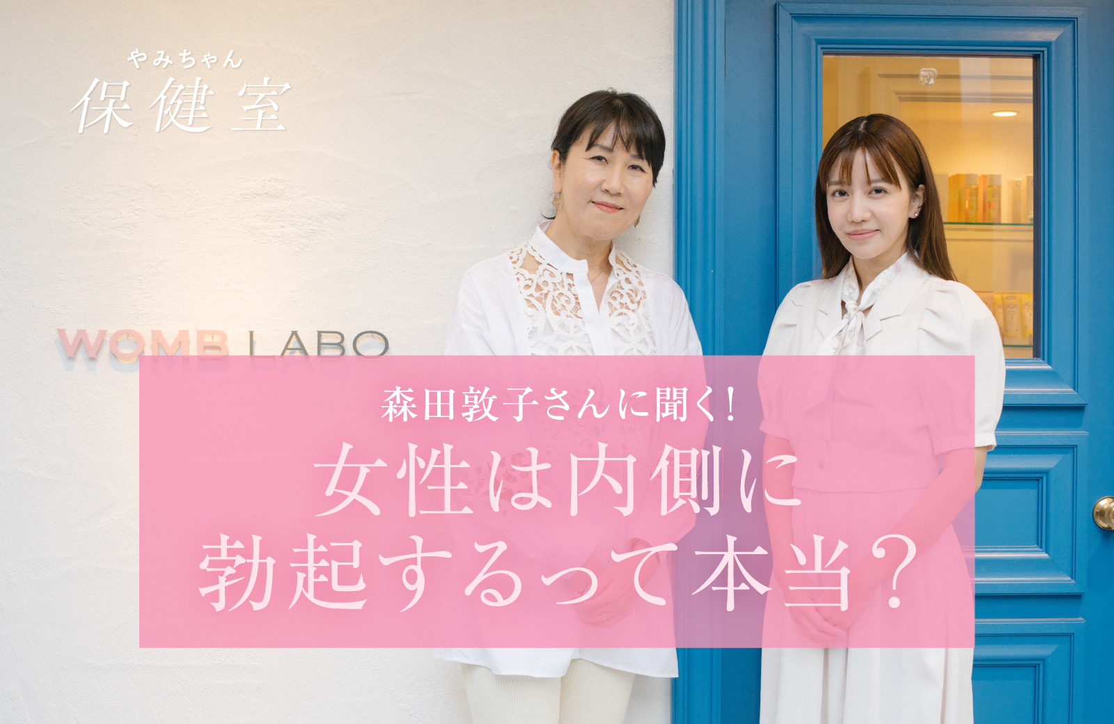 46歳で第3子出産の産後にクリトリスの勃起はどれぐらい？勃起させる方法も解説【産婦人科医監修】 -  臨床心理士・パーソナルトレーナーの小中学生復学支援・小学生・中学生家庭教育支援・