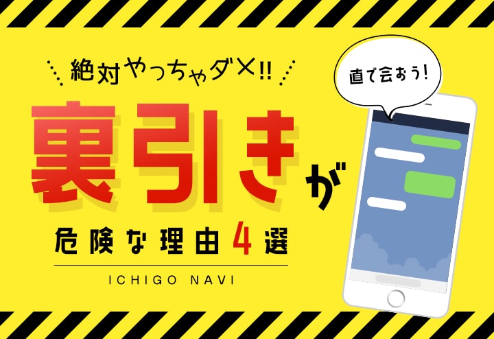 風俗の業界用語【お茶を引く】を徹底解説！原因、回避方法は？ ｜風俗未経験ガイド｜風俗求人【みっけ】