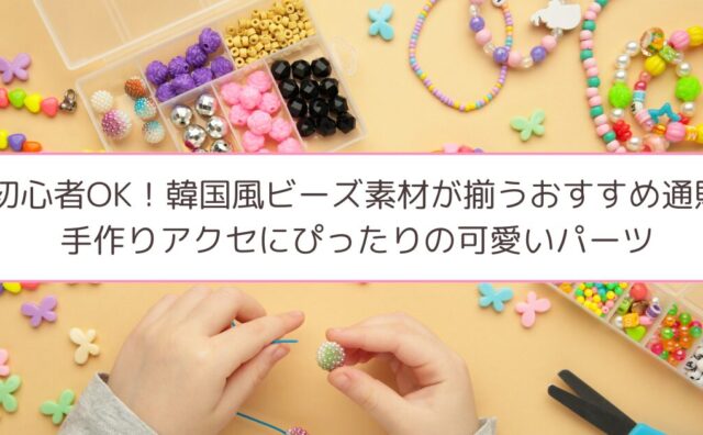 無料 韓国プリクラ「フォトグレイ」風写真の作り方とおすすめ編集アプリ 5 選 2025年最新版