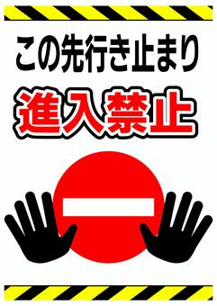 反射電柱ステッカー「この先行き止まり」 600×150 ANDS-9 10枚セット 安全企画工業 : 資材・印刷のルネ - 通販 -Yahoo!ショッピング