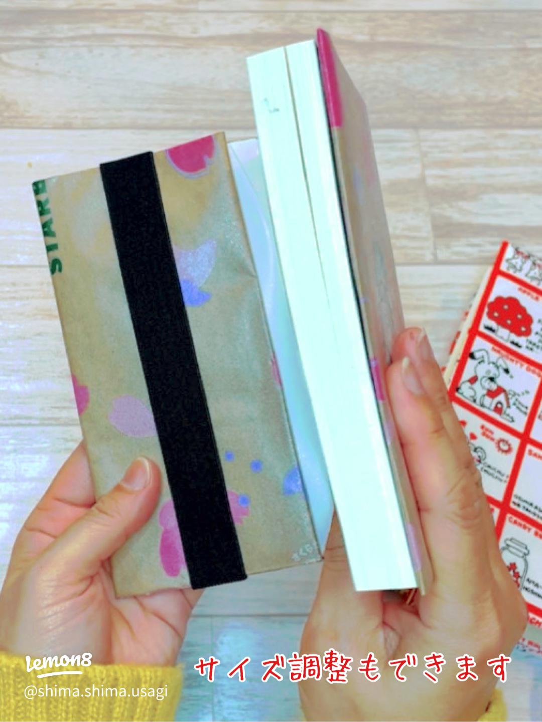 手作り透明ブックカバーには100均のコレがイイ！ハンドメイドの作り方・アイデア暮らしニスタ