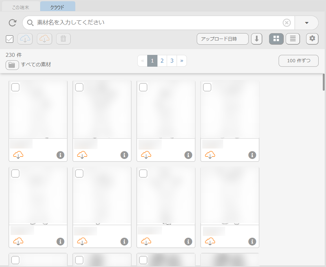 これで安心バックアップ！クリスタでクラウド保存を使おう！ - iPadクリスタおたすけブログ