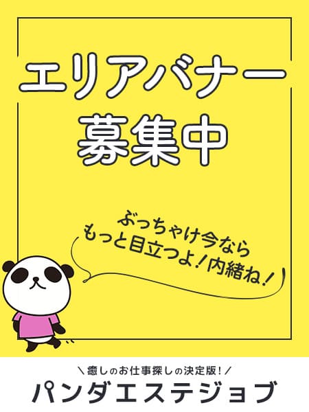 スタージュエリーが七夕の日に「横浜港クルージング」－AneCan×Gainer読者招待 - ヨコハマ経済新聞