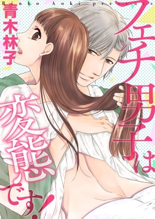 💥髪の毛と結婚しろ(!?)💢 髪フェチの人は多いらしいですね💇‍.. |