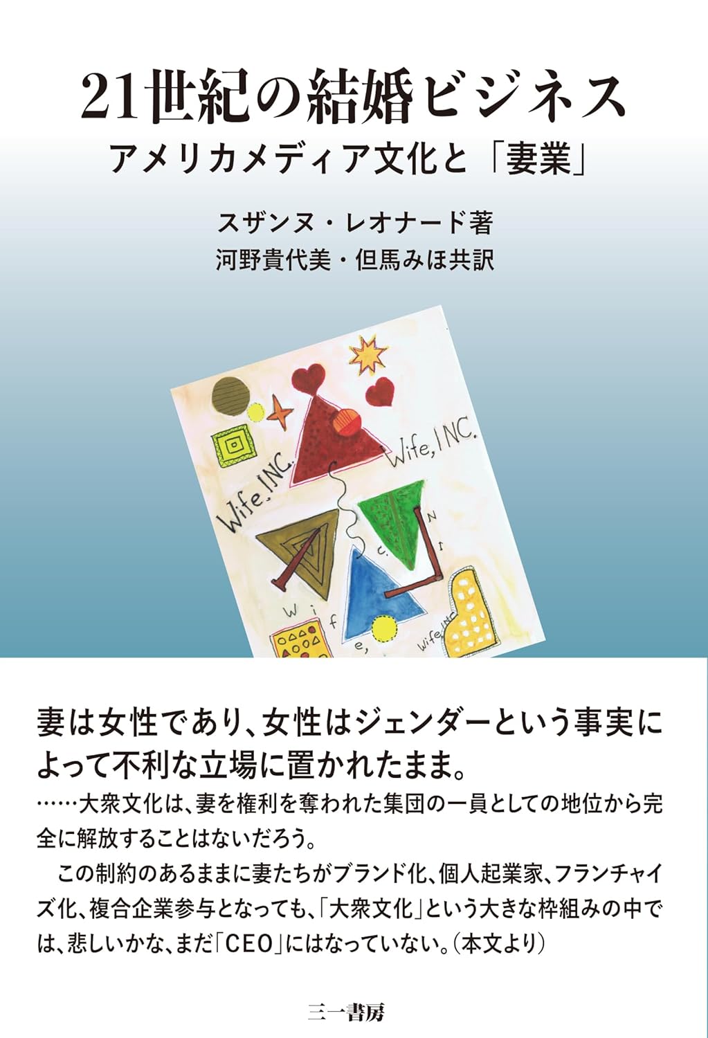 品川区】駅伝 原監督の妻、原美穂さんのお話を聞けるチャンス！ 講演会が7/26スクエア荏原で開催されます！|品川区|品川区民ニュース