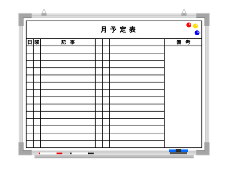 お冷を給仕する日本人男性店員の写真素材176815851 毎月1点無料 フリー のストックフォト イメージマート