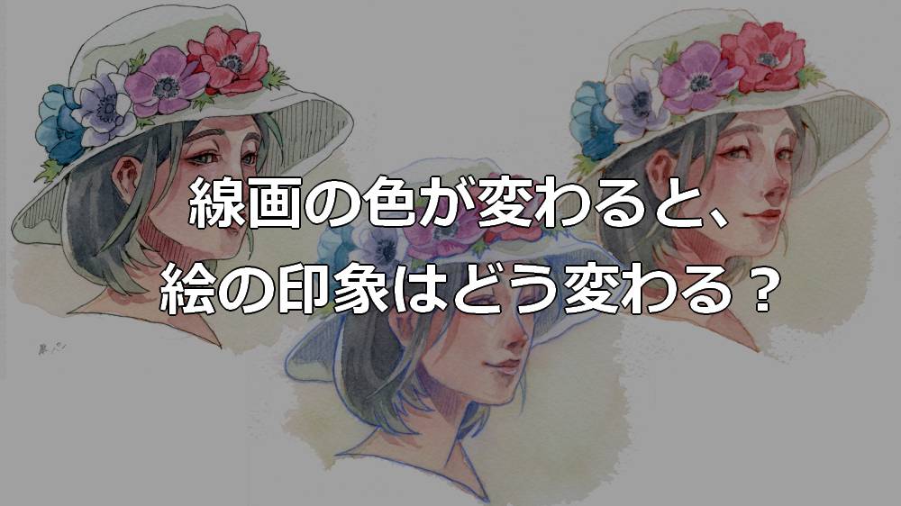 線の色を変更する - ファイアアルパカHub