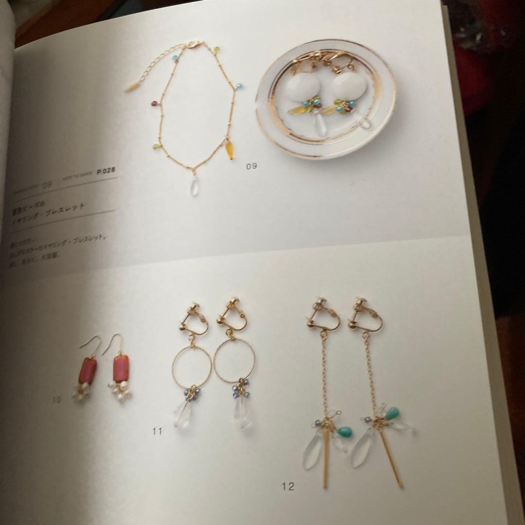 決定版! まるごと1冊 ハンドメイドアクセサリーの本 本通販Amazon