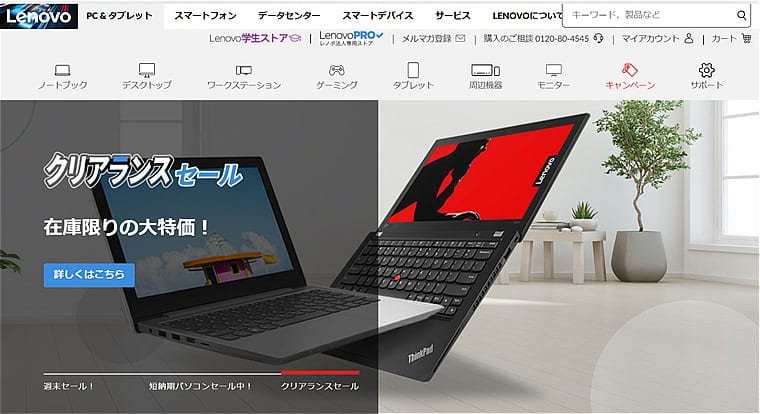 AmazonAnker EufyユーフィRobot Vacuum Omni S1 Proロボット掃除機回転加圧式ローラー型モップ搭載 自動ゴミ収集ステーション モップの自動洗浄・乾燥機能付き モップリフト 洗剤自動投入 水拭き両用 AIマッピング掃除経路確認 AIカメラ搭載 障害物回避