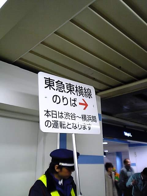 あの事件から24年…慶大卒キャリア女性は、渋谷の路上で崩壊した | FRIDAYデジタル