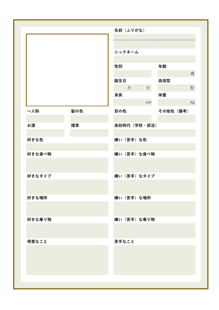 TRPG モンスターメーカー - みかずきのいえ