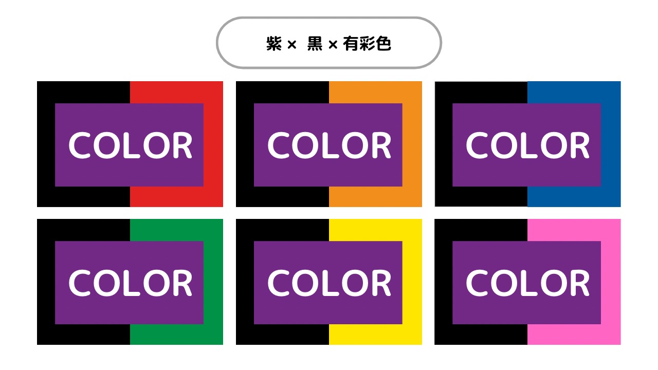 ハロウィンをイメージさせる配色カラーコードヒビラボ