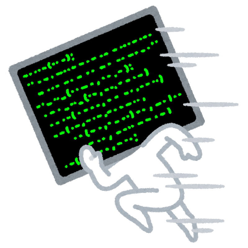 ネットワークの検索結果かわいいフリー素材集 いらすとや