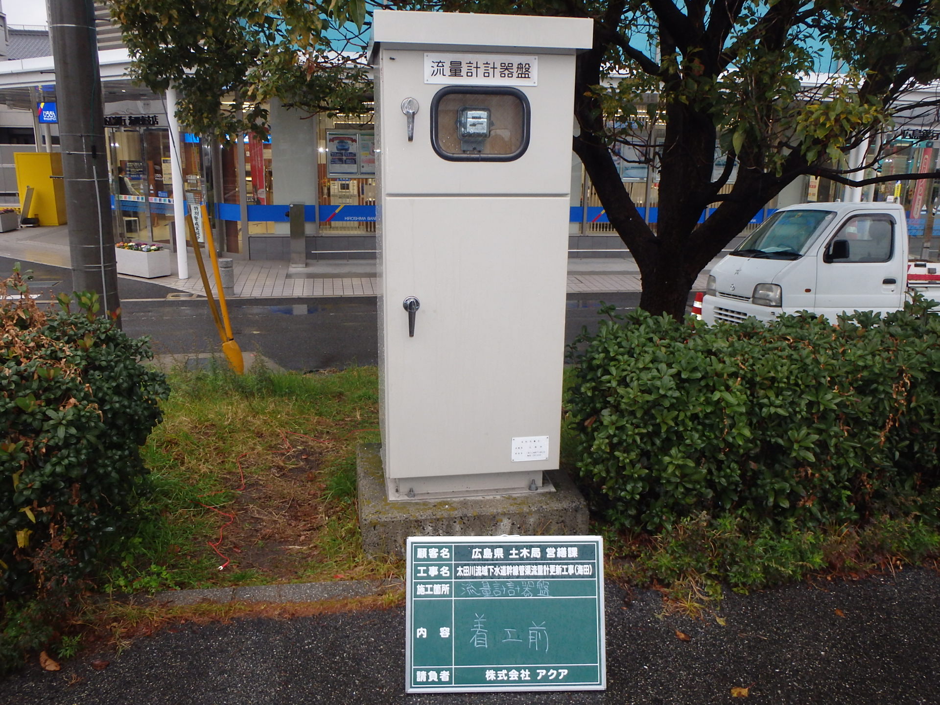 地震、豪雨、水害…多発する災害への「もしもの時の備え」地域やライフスタイルの特徴に合わせた防災法をご紹介しますJFN防災月間「聴く防災訓練  supported by