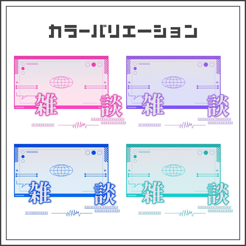 15ページ - Youtubeサムネイルテンプレートでおしゃれなサムネ画像デザインを無料で作成！Canva