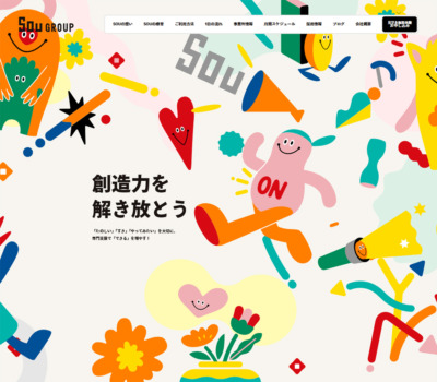 シンプルでかわいいポジティブな顔表情のアイコンセット カラーのフラットデザイン イラスト素材7369974- フォトライブラリ