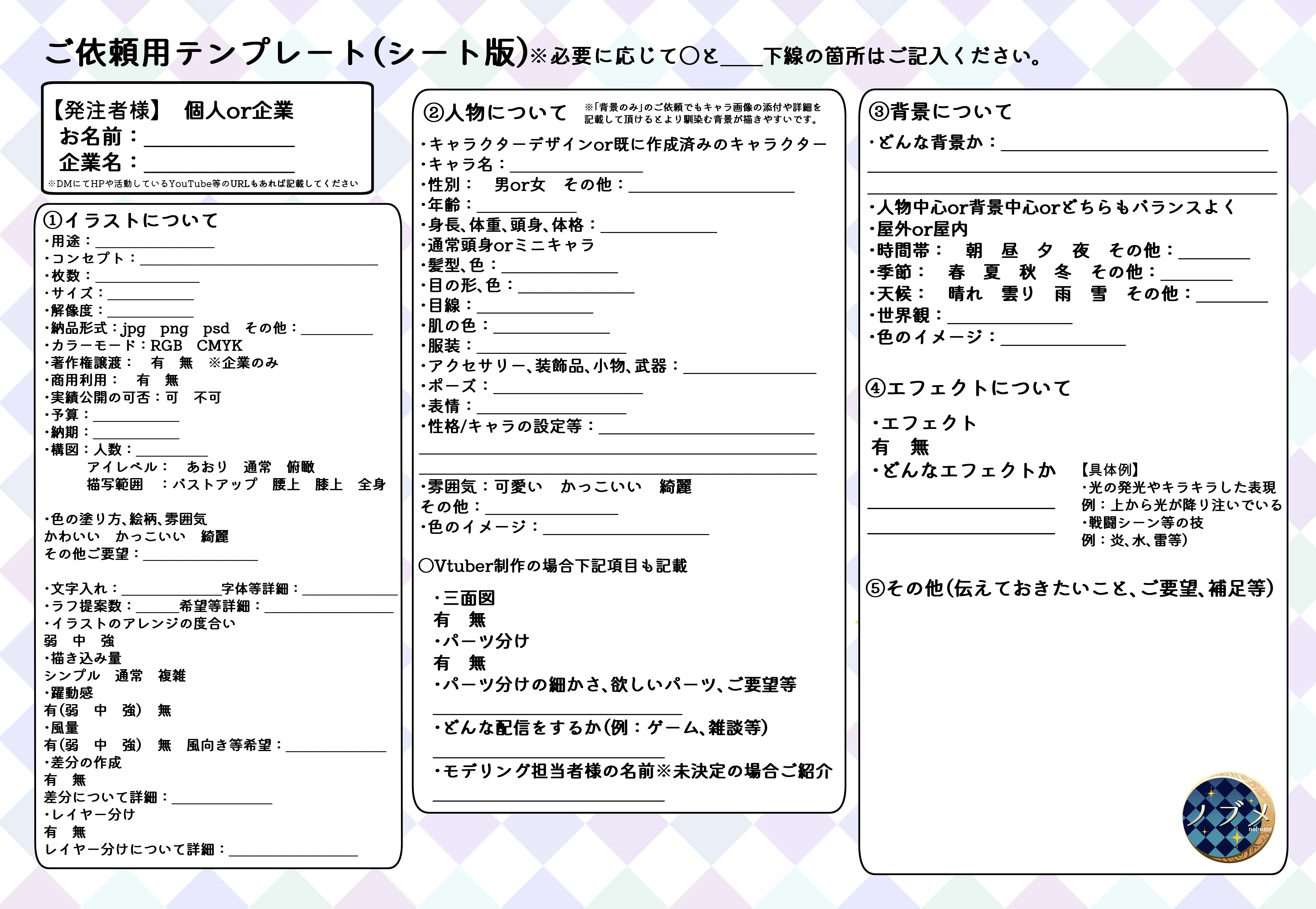 2025 年の 13 件の「コテキャ系」や「絵描きチャレンジ」のアイデアを見つけましょうイメレス、テンプレ、テンプレート など