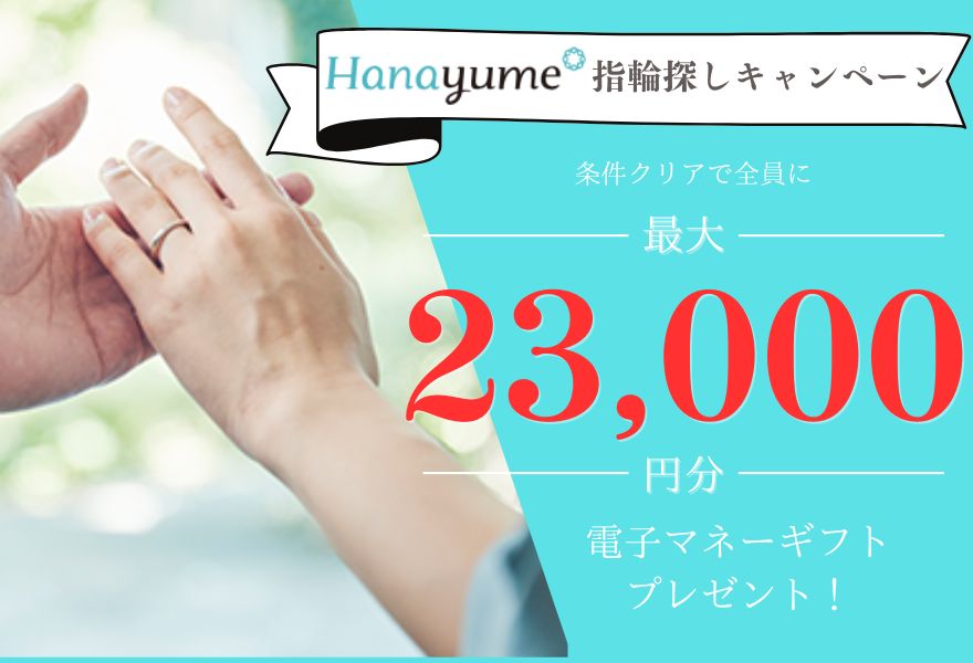 アイプリモの口コミ・評判は？結婚指輪・婚約指輪を調査【2024年12月】 | 株式会社EXIDEA