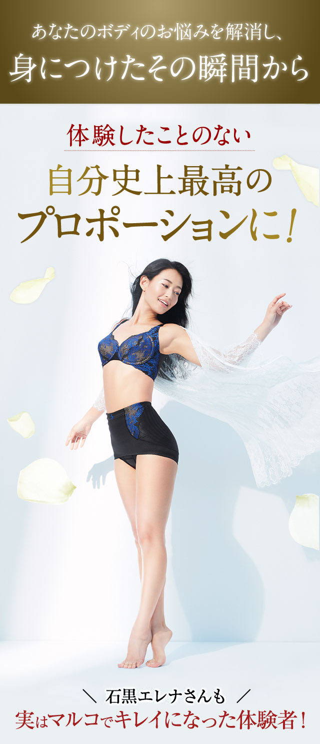 ソウイボディ 川崎本店(Sou-i body)｜ホットペッパービューティー