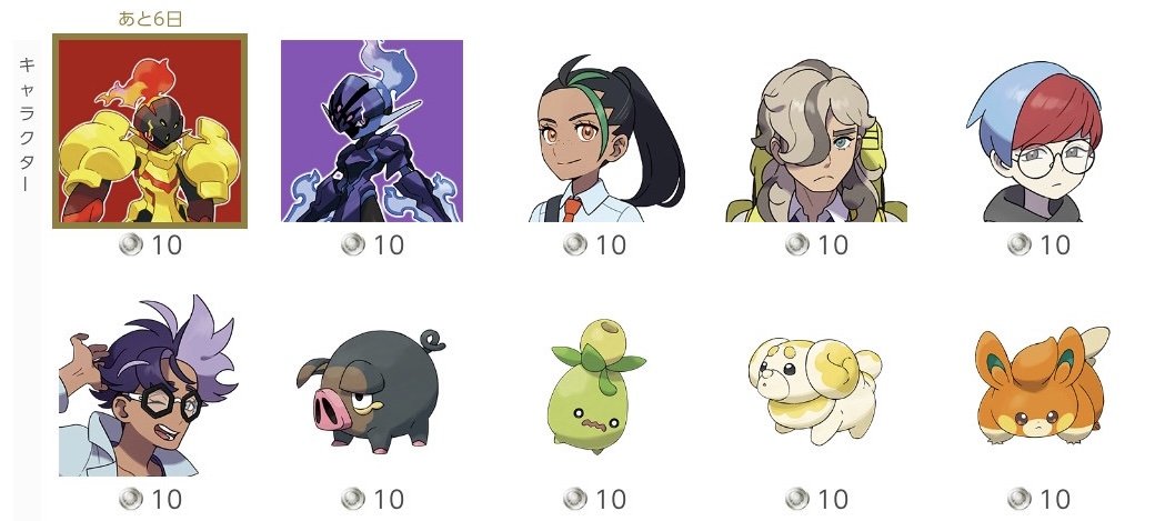 Nintendo Switch ユーザーアイコン2つ