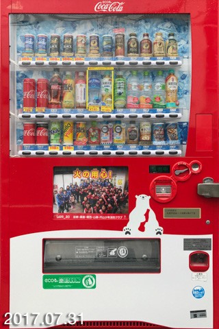 飲料とスナックのベクトルイラストの完全な3つの多色自動販売機とリアルなポスターのイラスト素材・ベクター Image 122860938