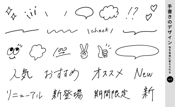 イラスト「 背景素材291 文字４ ゴゴゴゴゴ 」