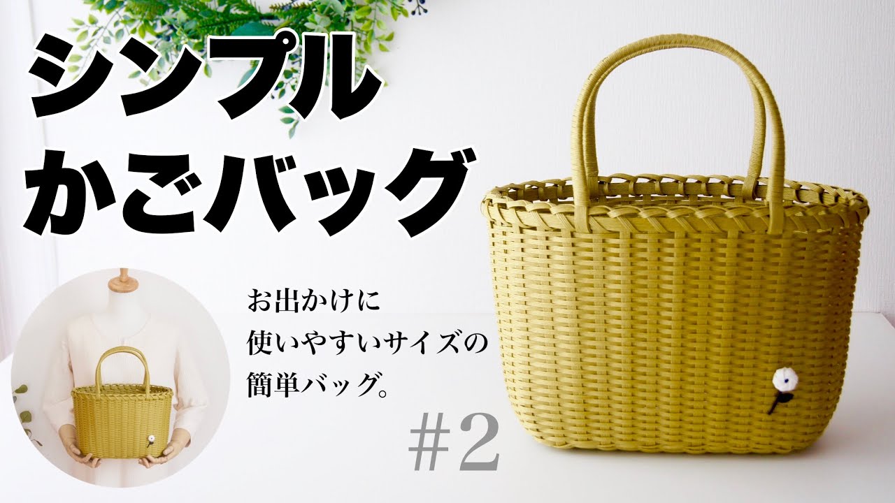楽天市場 ハートのかご 手作りキット 手芸用紙ばんど トライアルキット クラフトバンド キャディーかご 初心者におすすめ ミニバスケット作り方説明書つき 紙バンド 簡単 シニア世代 工作 バレンタイン プレゼント 母の日 小物入れ かわいいハート型の小さなかご : 文具