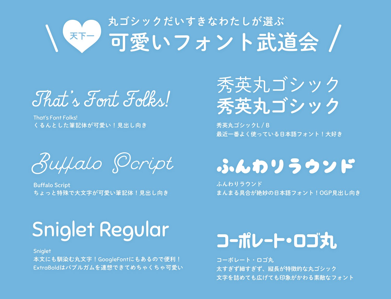 かわいい文字で代筆します °˖✧丸ゴシック体フォント風の文字で代筆✧˖°ココナラ