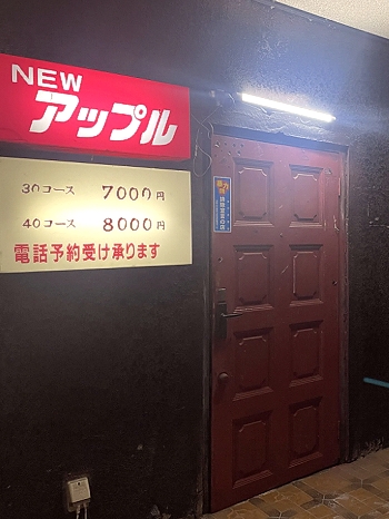 山口県のピンサロをプレイ別に5店を厳選！本番・イラマチオの実体験・裏情報を紹介！ | purozoku[ぷろぞく]