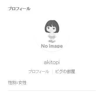 アメーバ アイコン、ロゴ、シンボル – 無料ダウンロード PNG、SVG
