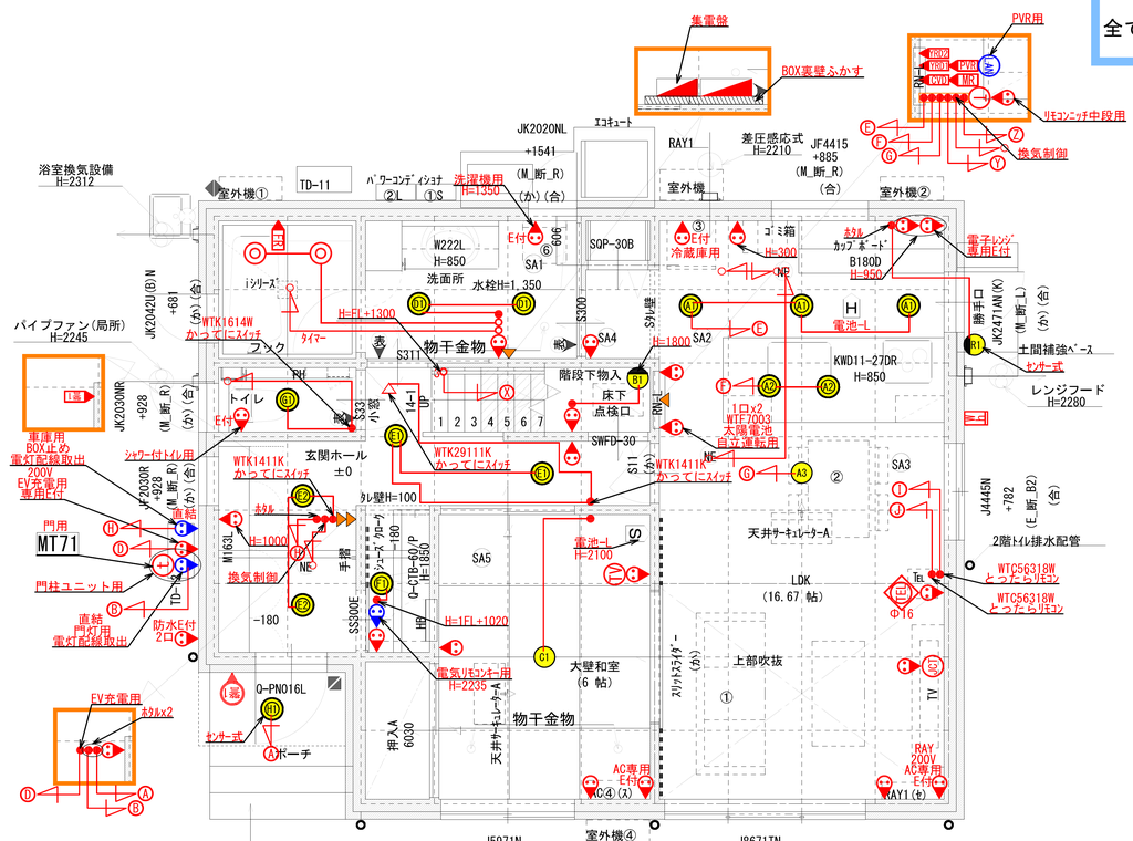 電気工事士２種－筆記問題解説 コンセントの図記号 傍記表示 と外観問題の解き方 - ふくラボ電気工事士２種