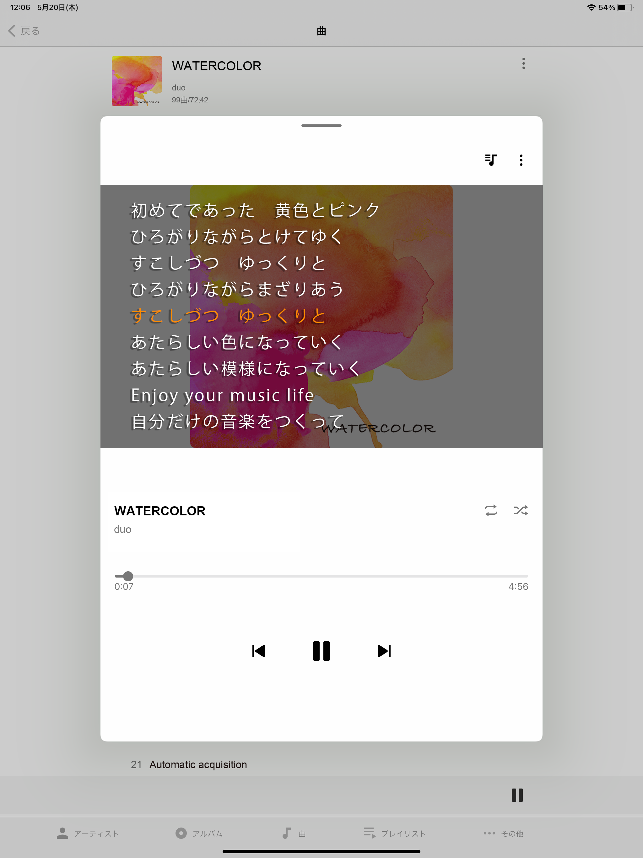 心の歌と特別なメッセージ
