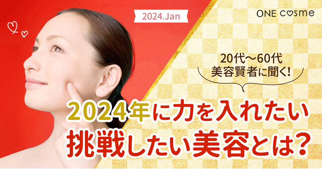 20代の約3割が、「ネットの口コミを商品購入時、ほぼ毎回、参考にする」 || Marketing Research Camp