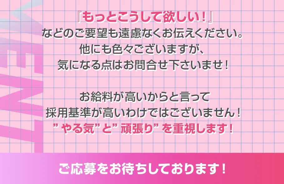 うさみみ』体験談。大阪日本橋の店舗名とコンセプトの関連性が分からないですが、マイクロビキニ専門店という謳い文句に興味津々で初チャレンジ | 