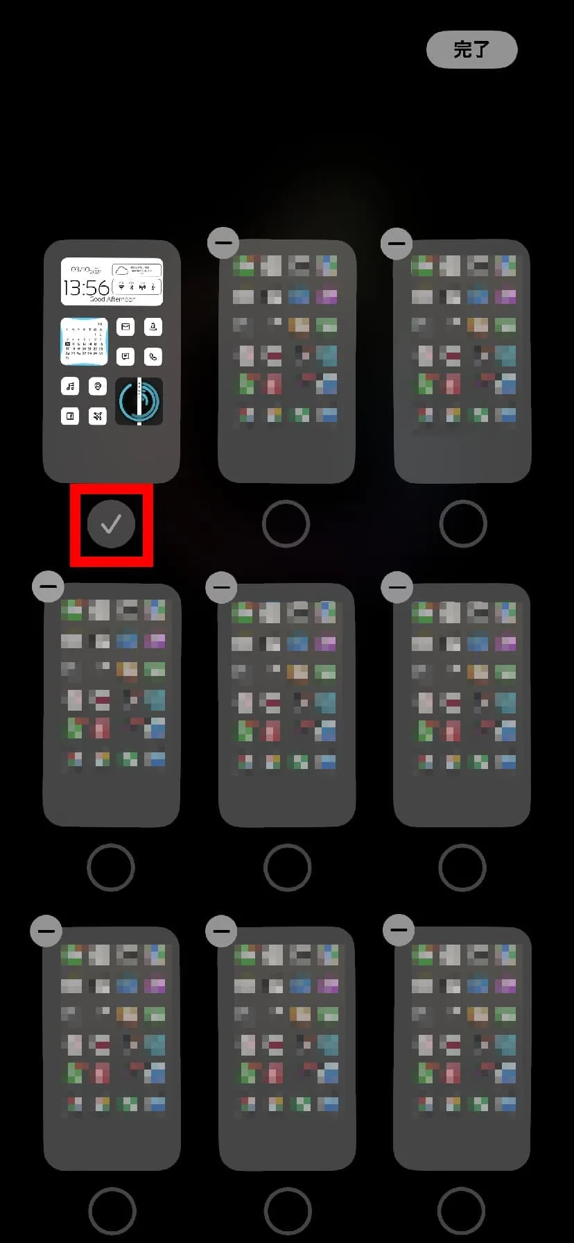 ショートカット」アイコンのフリー素材 商用可