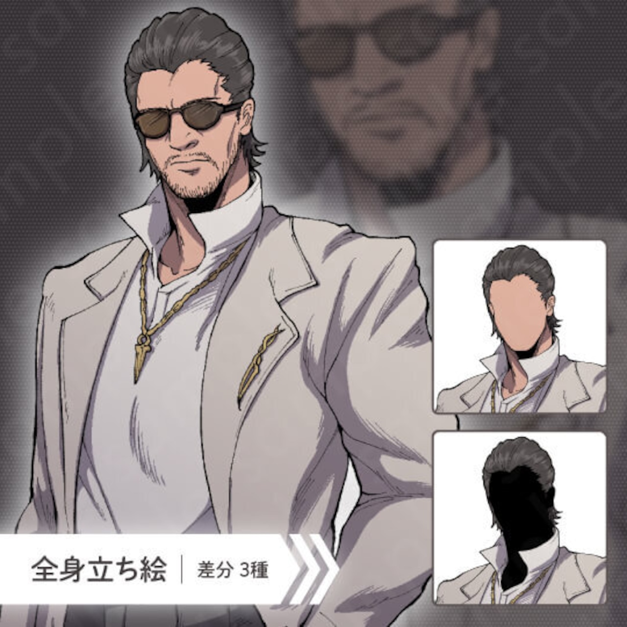 透明な背景のピクセルサングラスPNG、無料のクリップアート