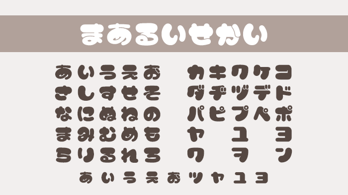 ぷっくり！うちわ文字 虹色 vol.1 セット 『指さして！』 - Favorite-D - BOOTH