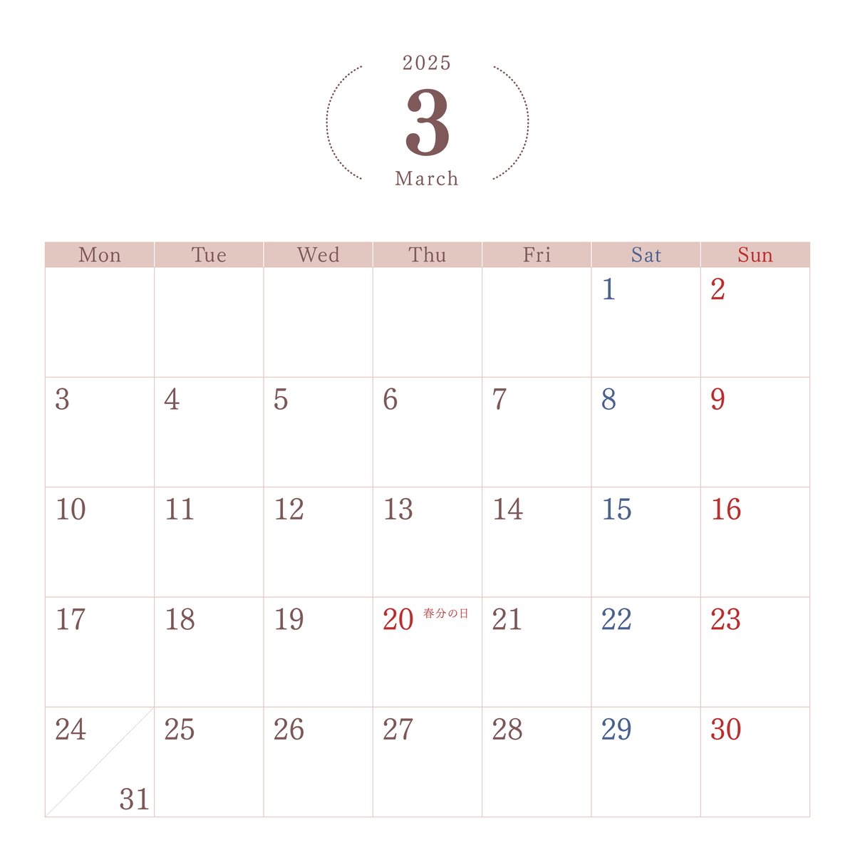 素材 2025カレンダー1 シンプルでこるで