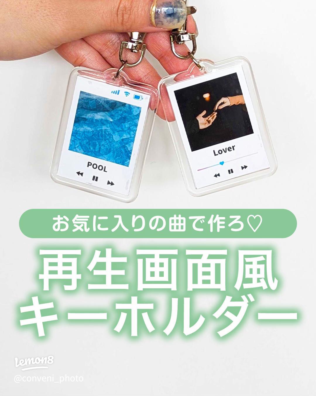 ネップリの作り方！ネップリとはの基本から画像加工のやり方まで徹底解説！母ちゃんは、お家でお仕事