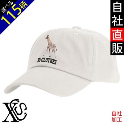 ナポレオン帽子のおすすめ人気商品一覧 通販 - Yahoo!ショッピング