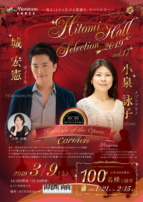 演奏会のチラシ屋さん演奏会・コンサート・発表会のチラシデザイン・プログラム・チケットの作成と印刷