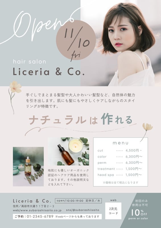 展覧会 フライヤー デザイン」のアイデア 70 件フライヤーデザイン, 展覧会, 展示会ポスタ