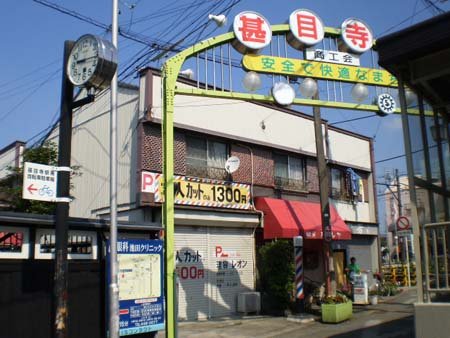 甚目寺南大門 文化遺産オンライン