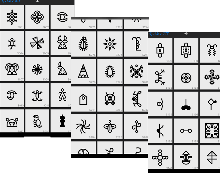 ケーキの絵文字のイラスト素材・ベクター Image 45455367