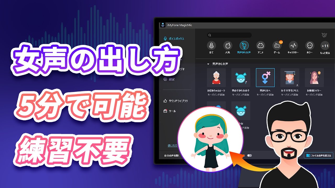 簡単 ボイスチェンジャーのように声を変える方法フランジャー Premiere Pro'ike'ikeIT